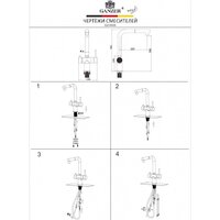 Смеситель Ganzer GZ16036-Q - Превью изображения №16 — Интернет-магазин Time-Shop