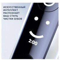 Электрическая зубная щетка Oral-B iO 6 (серый опал) - Превью изображения №11 — Интернет-магазин Time-Shop
