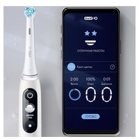 Электрическая зубная щетка Oral-B iO 6 (серый опал) - Превью изображения №13 — Интернет-магазин Time-Shop