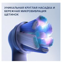 Электрическая зубная щетка Oral-B iO 6 (серый опал) - Превью изображения №5 — Интернет-магазин Time-Shop