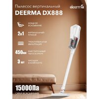 Пылесос Deerma DX888 (международная версия, белый) - Превью изображения №9 — Интернет-магазин Time-Shop