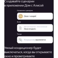 Датчик Яндекс YNDX-00520 открытия дверей и окон - Превью изображения №7 — Интернет-магазин Time-Shop