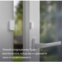 Датчик Яндекс YNDX-00520 открытия дверей и окон - Превью изображения №6 — Интернет-магазин Time-Shop