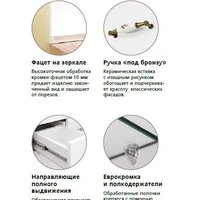  Style Line Шкаф-пенал Олеандр-2 36 1 ящик - Превью изображения №9 — Интернет-магазин Time-Shop