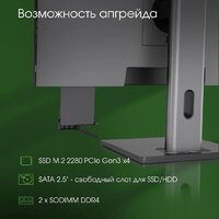 Моноблок Digma Pro Unity DM23P5-ADXW02 - Превью изображения №8 — Интернет-магазин Time-Shop
