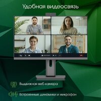 Моноблок Digma Pro Unity DM23P5-ADXW02 - Превью изображения №10 — Интернет-магазин Time-Shop