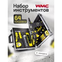 Универсальный набор инструментов WMC Tools 1064(50785) - Превью изображения №12 — Интернет-магазин Time-Shop