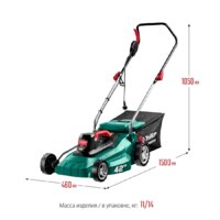 Газонокосилка Зубр Мастер ГСЦ-42-2000 - Превью изображения №3 — Интернет-магазин Time-Shop