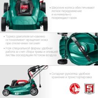 Газонокосилка Зубр Мастер ГСЦ-42-2000 - Превью изображения №8 — Интернет-магазин Time-Shop