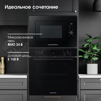 Микроволновая печь Zigmund & Shtain BMO 24 B - Превью изображения №11 — Интернет-магазин Time-Shop