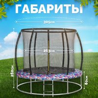 Батут Sundays Favorite Premium 10FT (смайл, с сеткой, с лестницей) - Превью изображения №5 — Интернет-магазин Time-Shop