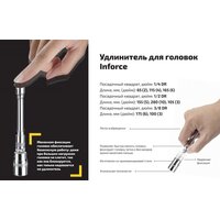 Универсальный набор инструментов Inforce 06-07-17 (136 предметов) - Превью изображения №33 — Интернет-магазин Time-Shop