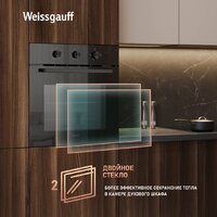 Электрический духовой шкаф Weissgauff EOM 19 MB Black Edition - Превью изображения №9 — Интернет-магазин Time-Shop
