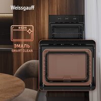Электрический духовой шкаф Weissgauff EOM 19 MB Black Edition - Превью изображения №11 — Интернет-магазин Time-Shop