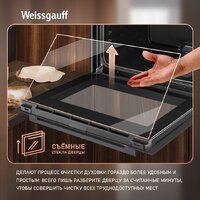 Электрический духовой шкаф Weissgauff EOM 19 MB Black Edition - Превью изображения №13 — Интернет-магазин Time-Shop