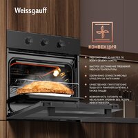 Электрический духовой шкаф Weissgauff EOM 19 MB Black Edition - Превью изображения №5 — Интернет-магазин Time-Shop