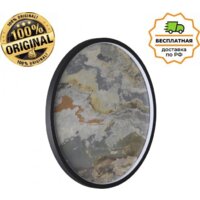 Odeon Light Stoflake 5078/35L