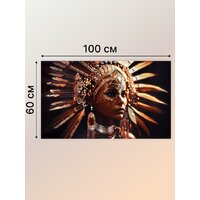 Картина Декарт 8Л3769 - Превью изображения №5 — Интернет-магазин Time-Shop