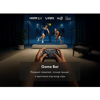 MiniLED телевизор Haier 65 MiniLED M7 - Превью изображения №13 — Интернет-магазин Time-Shop