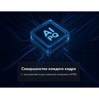 MiniLED телевизор Haier 65 MiniLED M7 - Превью изображения №14 — Интернет-магазин Time-Shop
