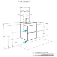  Акватон Тумба под умывальник Сканди 45 1A251601SD010 - Превью изображения №5 — Интернет-магазин Time-Shop