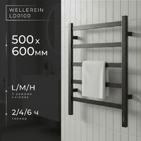 Wellerein LD0100 (50x60, черный)