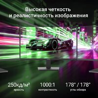 Монитор Digma Progress 22P201F - Превью изображения №4 — Интернет-магазин Time-Shop