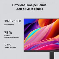 Монитор Digma Progress 22P201F - Превью изображения №3 — Интернет-магазин Time-Shop
