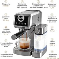 Рожковая кофеварка Endever Costa-1098 - Превью изображения №3 — Интернет-магазин Time-Shop