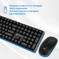 Офисный набор Оклик S315W (черный) - Превью изображения №6 — Интернет-магазин Time-Shop