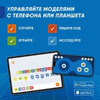 Конструктор Apitor Robot J 6 в 1 - Превью изображения №6 — Интернет-магазин Time-Shop