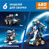 Конструктор Apitor Robot J 6 в 1 - Превью изображения №3 — Интернет-магазин Time-Shop