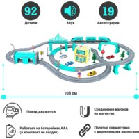 Набор железной дороги Givito Мой город G201-004 - Превью изображения №3 — Интернет-магазин Time-Shop