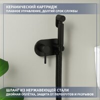 Гигиенический душ Lauter Mist 21TZ222MB - Превью изображения №2 — Интернет-магазин Time-Shop