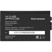 Блок питания Kingprice KPPSU600v2 2012576 - Превью изображения №7 — Интернет-магазин Time-Shop