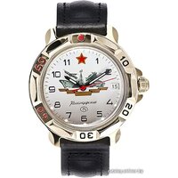 Восток Командирские 819823