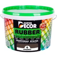 Super Decor Rubber 6 кг (№06 арабика)