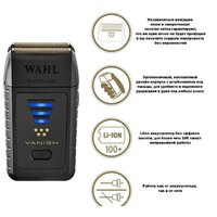 Электробритва Wahl Vanish Li 5V EU 8173-716 - Превью изображения №5 — Интернет-магазин Time-Shop
