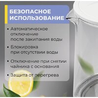 Электрический чайник Evolution KG19171 - Превью изображения №13 — Интернет-магазин Time-Shop