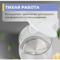 Электрический чайник Evolution KG19171 - Превью изображения №14 — Интернет-магазин Time-Shop