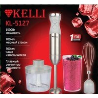 Погружной блендер KELLI KL-5127 - Превью изображения №2 — Интернет-магазин Time-Shop