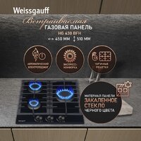 Варочная панель Weissgauff HG 430 BFh - Превью изображения №6 — Интернет-магазин Time-Shop