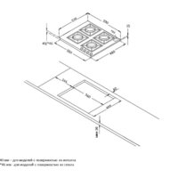Варочная панель Korting HG 674 CTRB - Превью изображения №2 — Интернет-магазин Time-Shop