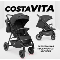 Коляска прогулочная «книга» Costa Vita VT-5 (черный) - Превью изображения №26 — Интернет-магазин Time-Shop