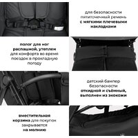 Коляска прогулочная «книга» Costa Vita VT-5 (черный) - Превью изображения №19 — Интернет-магазин Time-Shop