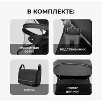 Коляска прогулочная «книга» Costa Vita VT-5 (черный) - Превью изображения №25 — Интернет-магазин Time-Shop