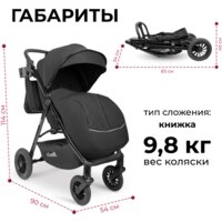 Коляска прогулочная «книга» Costa Vita VT-5 (черный) - Превью изображения №27 — Интернет-магазин Time-Shop