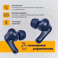 Наушники Radiotehnika Impulse T1 (синий) - Превью изображения №4 — Интернет-магазин Time-Shop