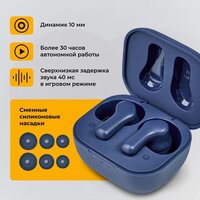 Наушники Radiotehnika Impulse T1 (синий) - Превью изображения №3 — Интернет-магазин Time-Shop