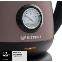 Электрический чайник Kitfort KT-642-4 - Превью изображения №4 — Интернет-магазин Time-Shop